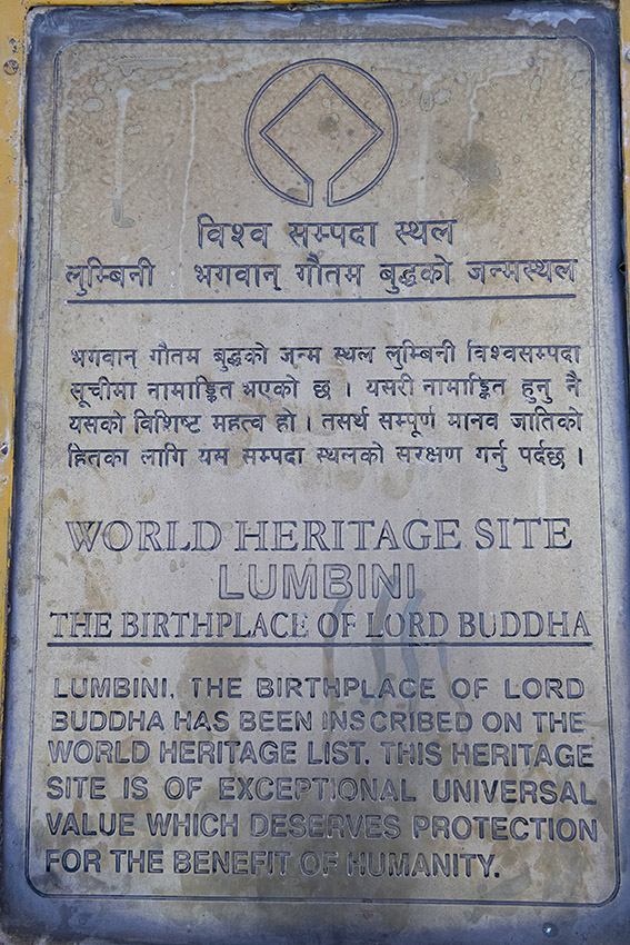 nepal-lumbini-world-heritage-site